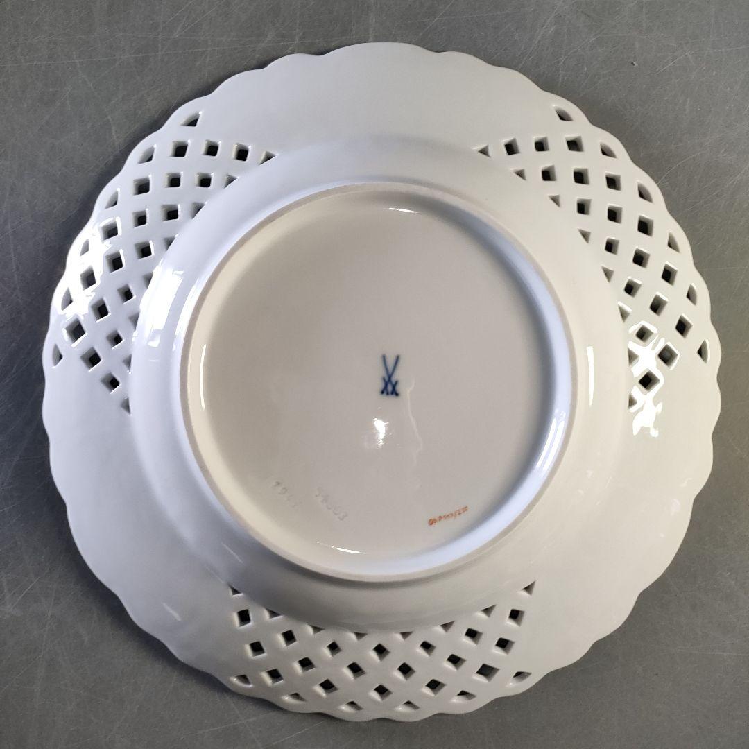 A1284-3/マイセン/金彩色絵花紋透かしプレート/24cm/デザートプレート