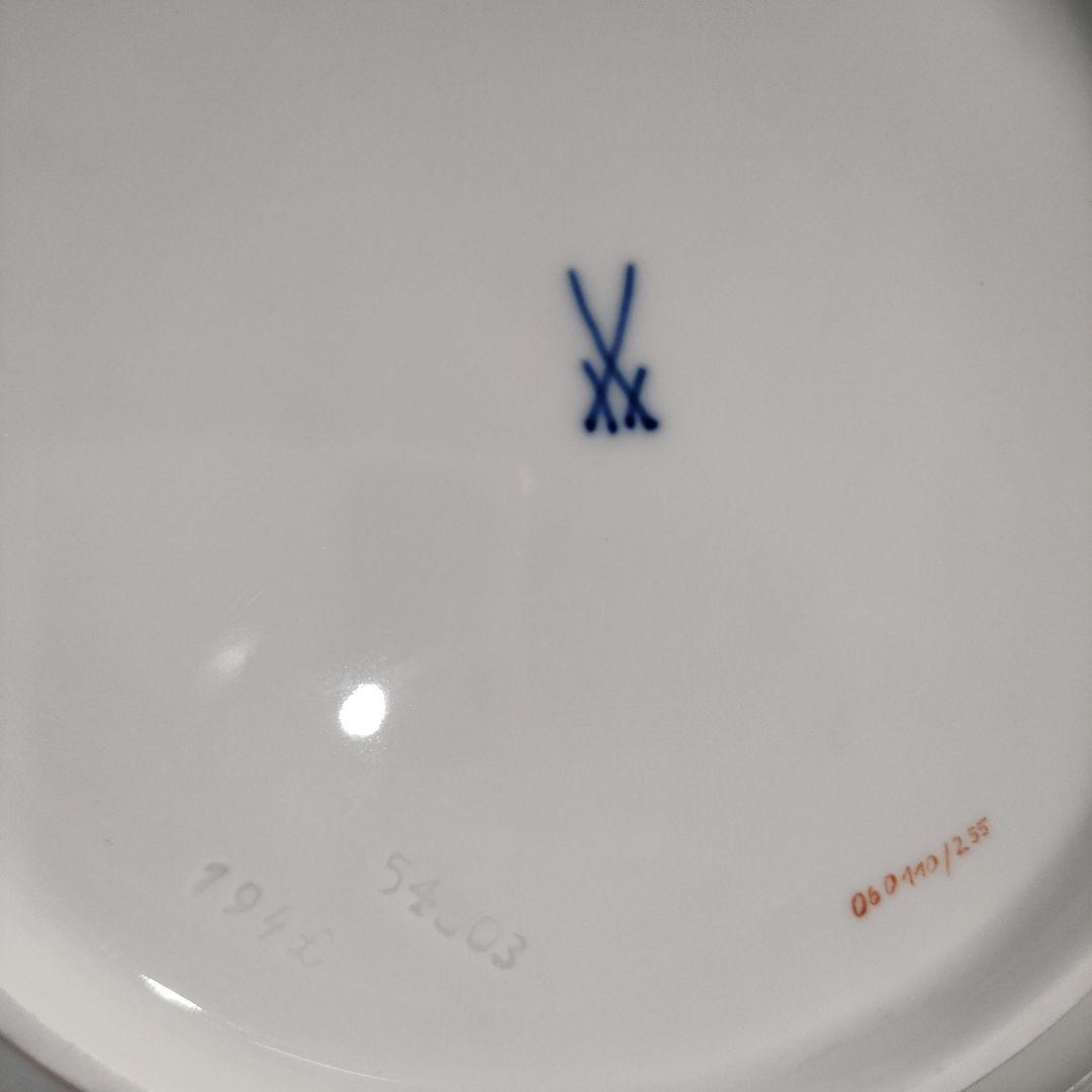 A1284-3/マイセン/金彩色絵花紋透かしプレート/24cm/デザートプレート