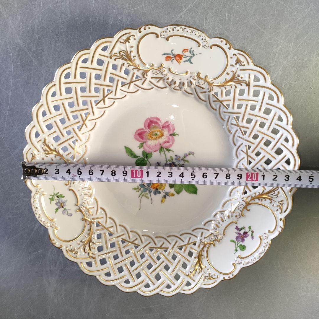 A1284-3/マイセン/金彩色絵花紋透かしプレート/24cm/デザートプレート