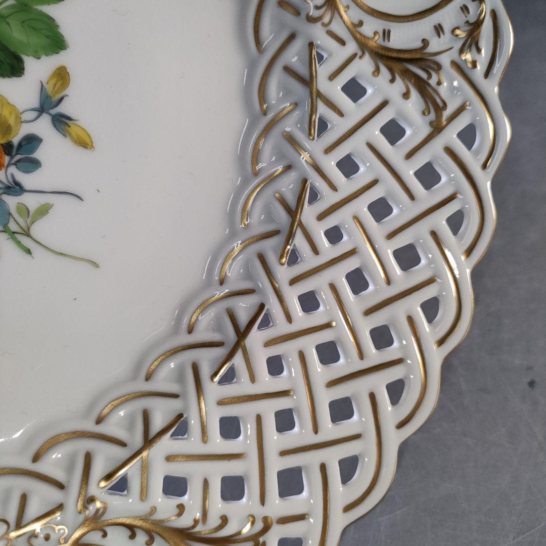 A1284-3/マイセン/金彩色絵花紋透かしプレート/24cm/デザートプレート