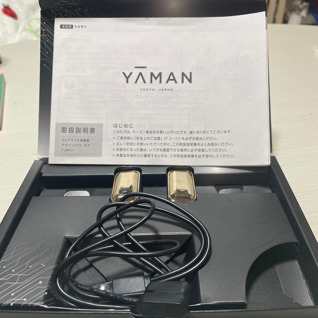 X*様 YAMAN デザインリフトモア
