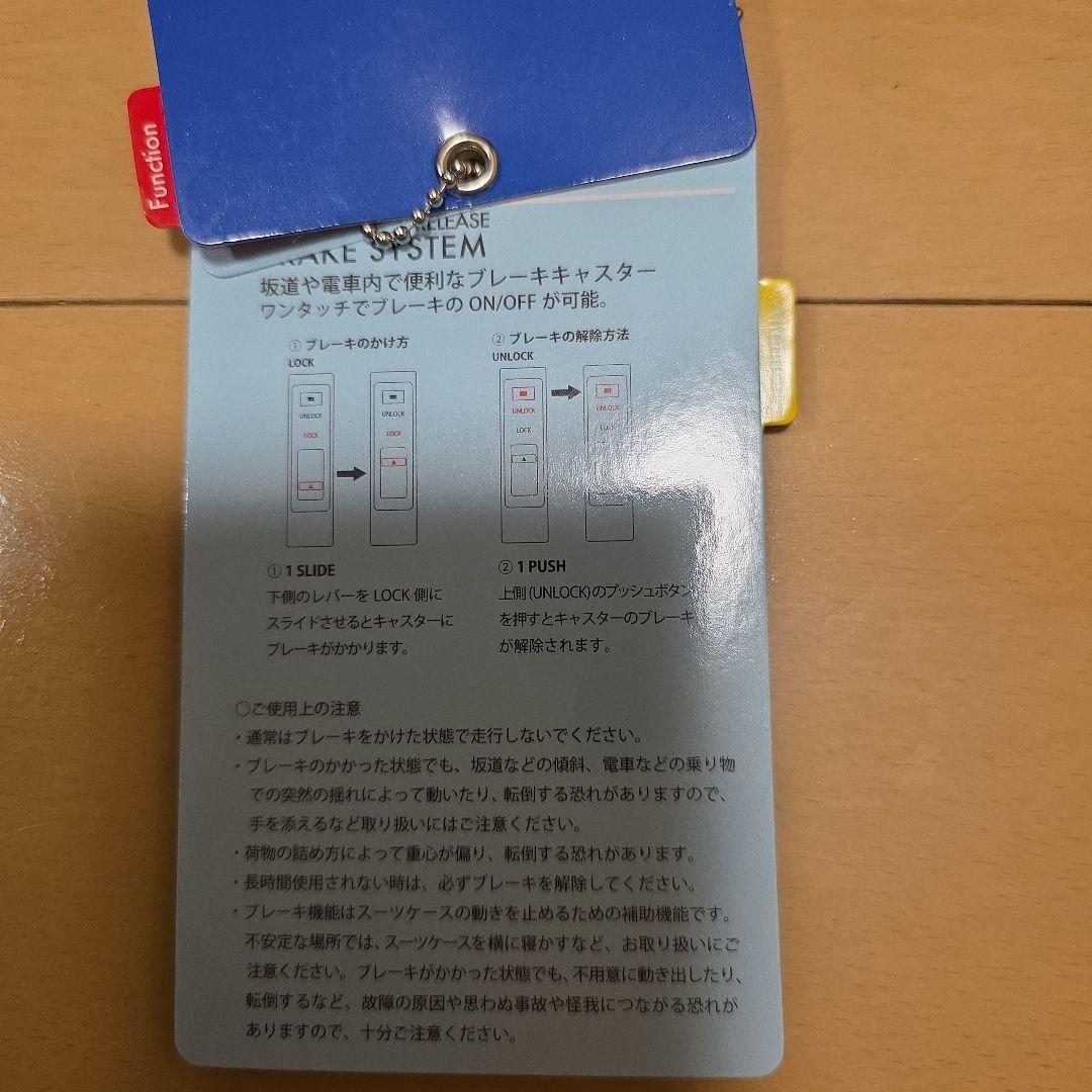 innovator TR407 ブラックキャリーケース