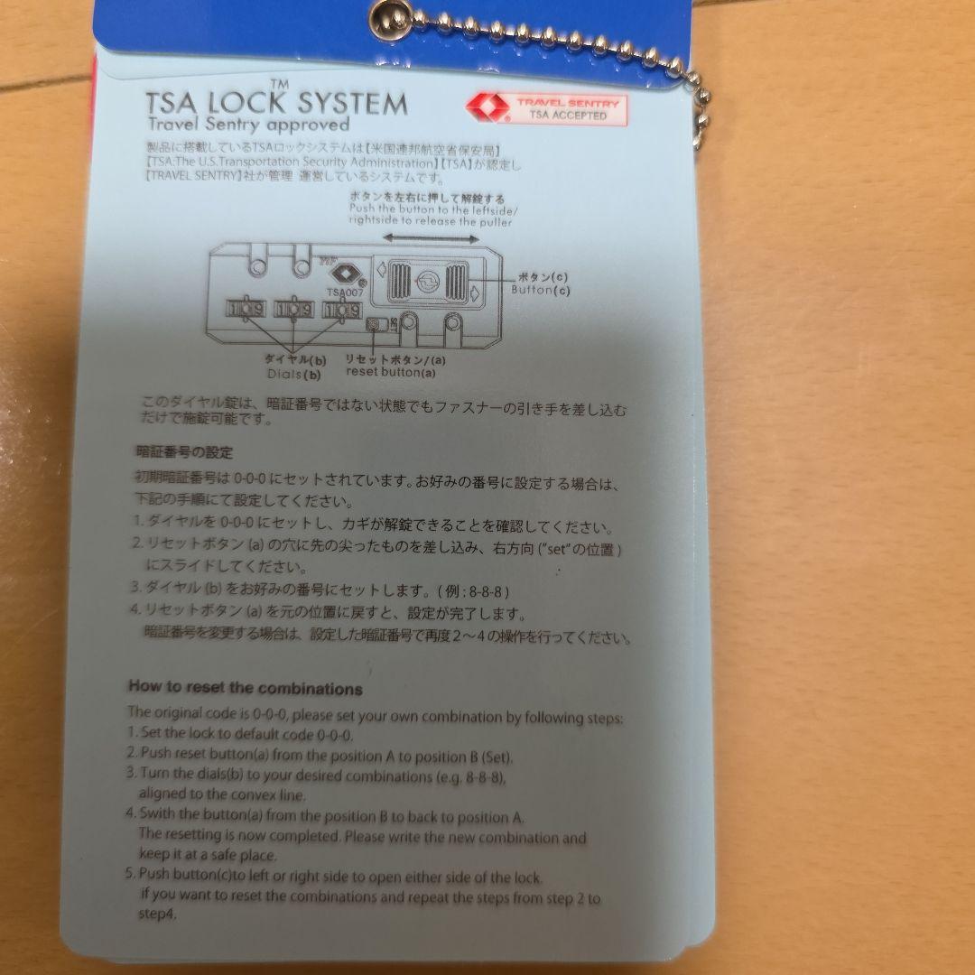 innovator TR407 ブラックキャリーケース