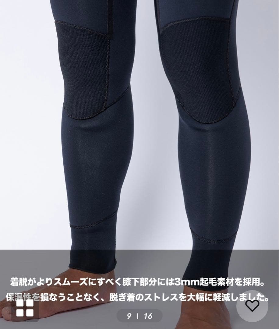 【新品】AIRTIGHT EDGE 5X3mm ウェットスーツ セミドライ L