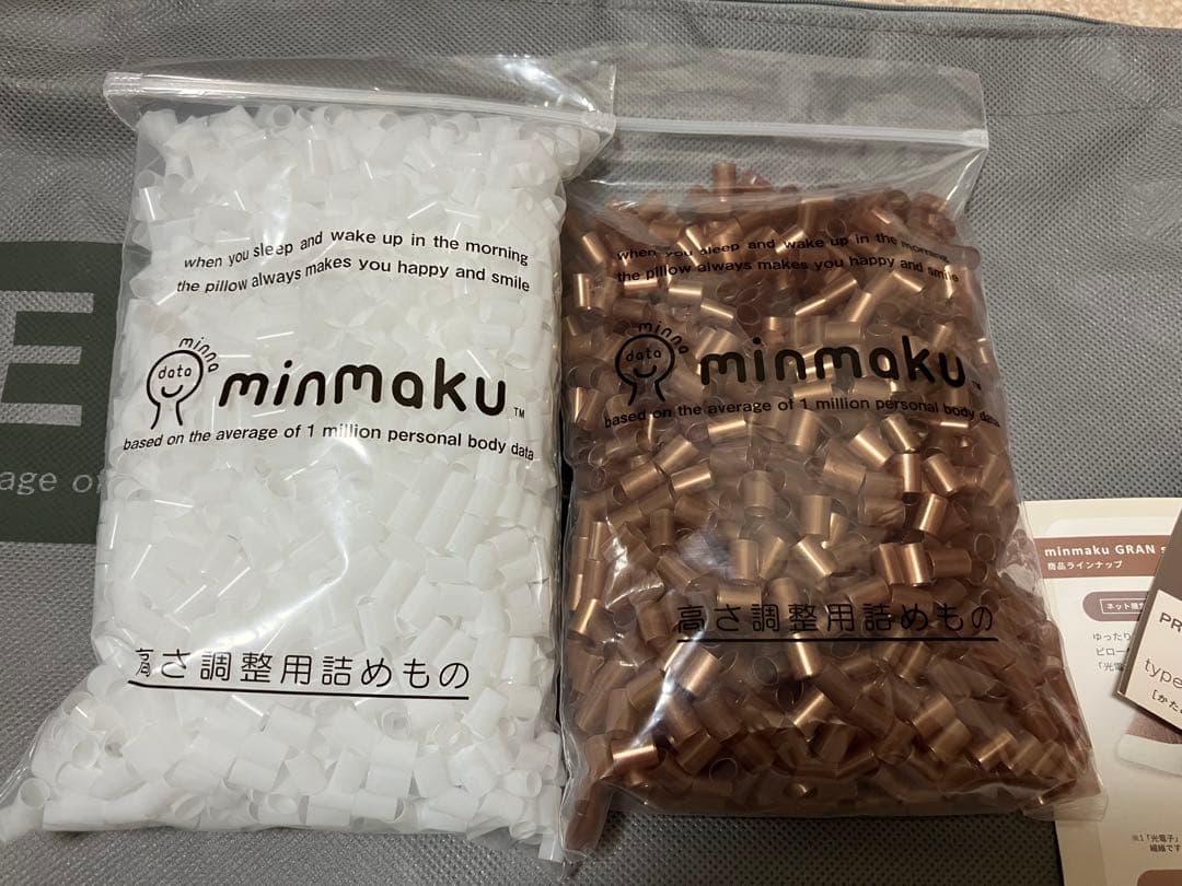 じぶんまくら みんまく グラン プレミアム 【かため】ピローケース付 新品に近い