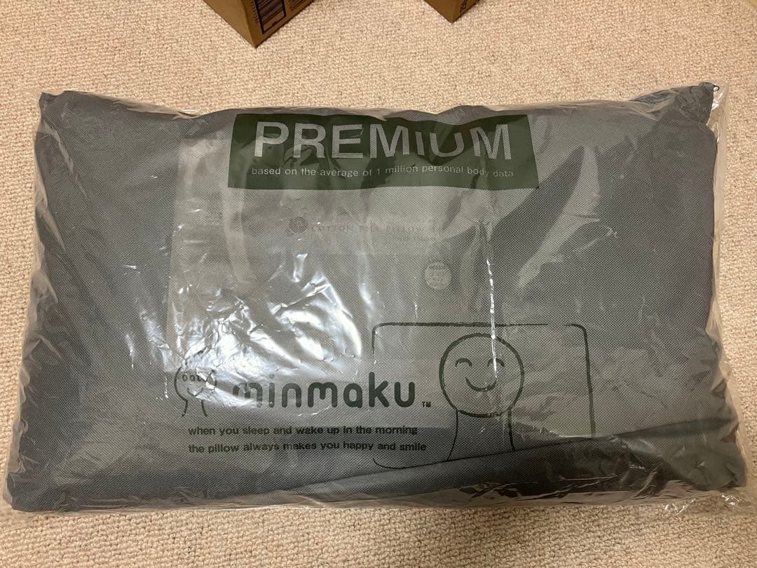 じぶんまくら みんまく グラン プレミアム 【かため】ピローケース付 新品に近い