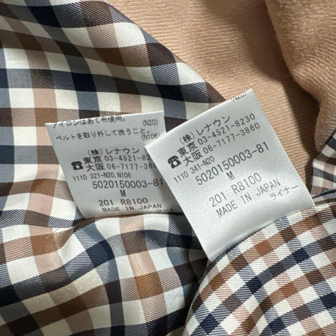 極美品✨️定価10万　アクアスキュータム　トレンチコート　ライナー　ペールベージュ