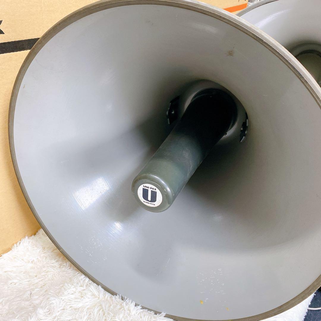 uni-pex トランペット　スピーカー　屋外　ドライバーユニット付