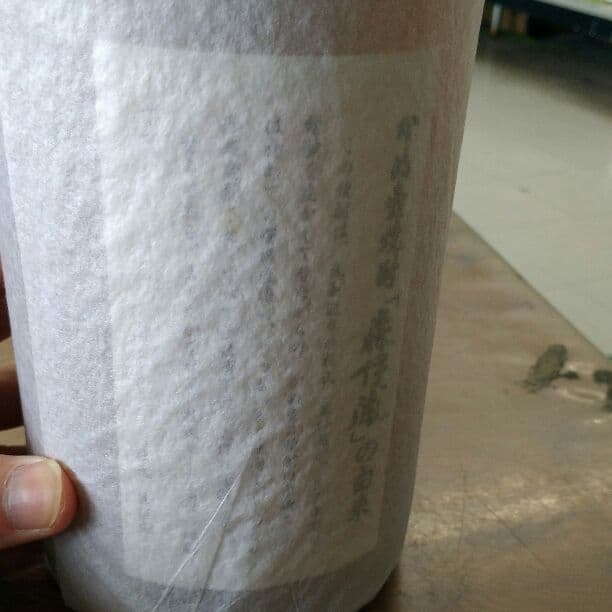 杜氏 森伊蔵 1800ml 先代の社長が作った森伊蔵です