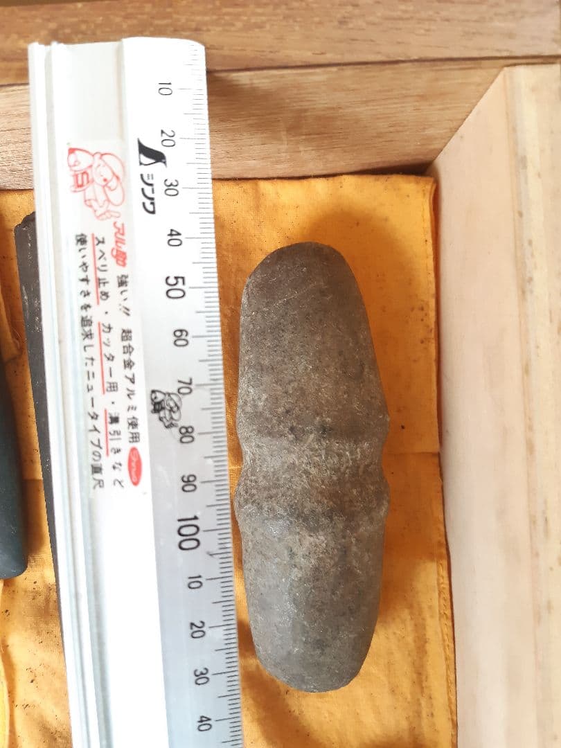 縄文時代等　磨製石器　本物希少　コレクションセット