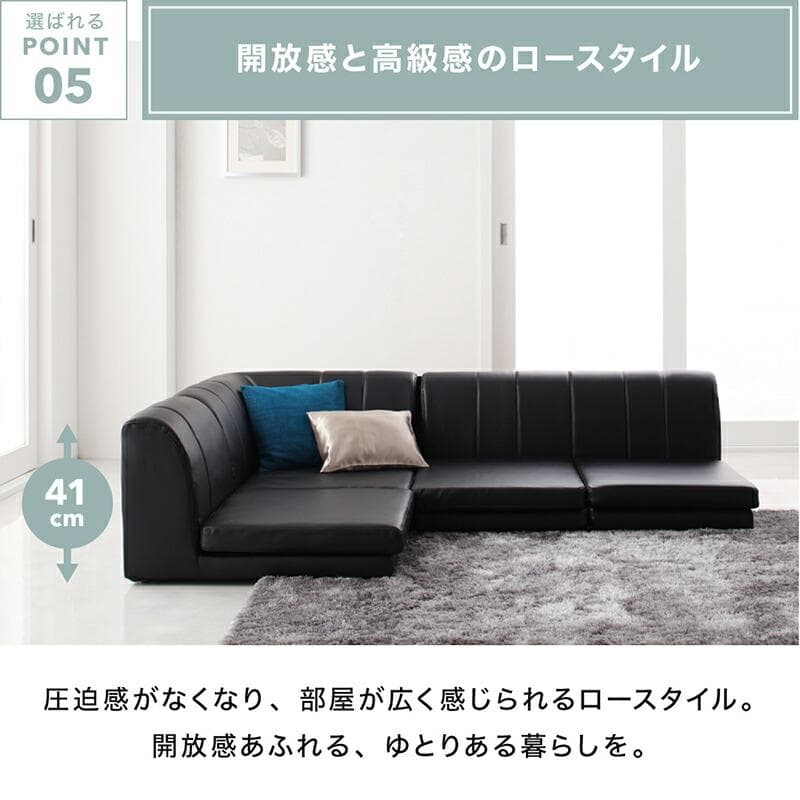 最安値！新品！送料込み！ ローソファー コーナー フロアソファー 3