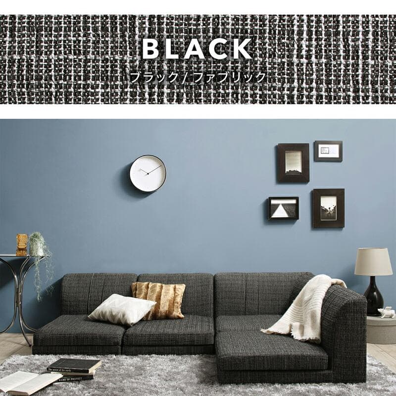 最安値！新品！送料込み！ ローソファー コーナー フロアソファー 3