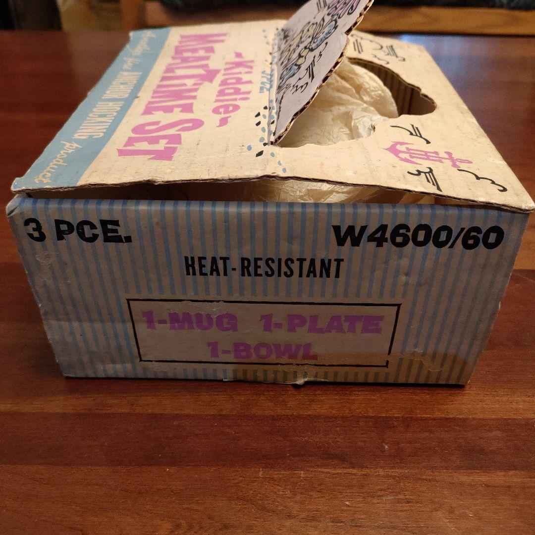 fire king ファイヤーキング キディミールタイム　オールドストック