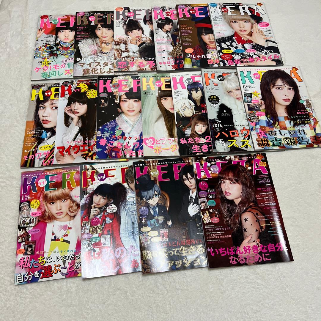 KERA 雑誌 まとめ売り y2k パンク ゴシック ロリータ 原宿