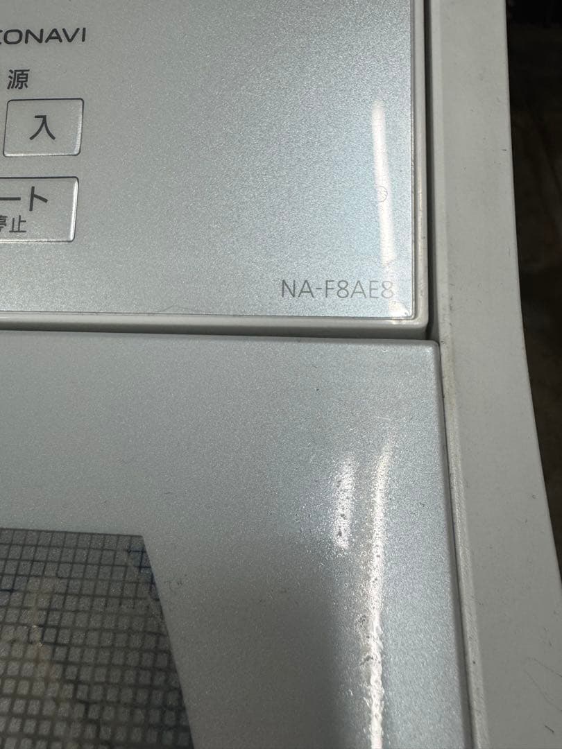 1/4まで掲載　8キロPanasonic 縦型洗濯機