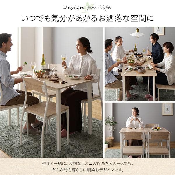 ダイニングセット5点 テーブル 幅110cm チェア 4脚 ナチュラル×ホワイト