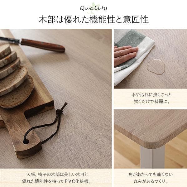 ダイニングセット5点 テーブル 幅110cm チェア 4脚 ナチュラル×ホワイト