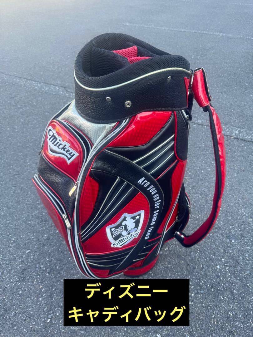 や*と様 ディズニー ミッキー キャディバッグ（ネームプレート付）