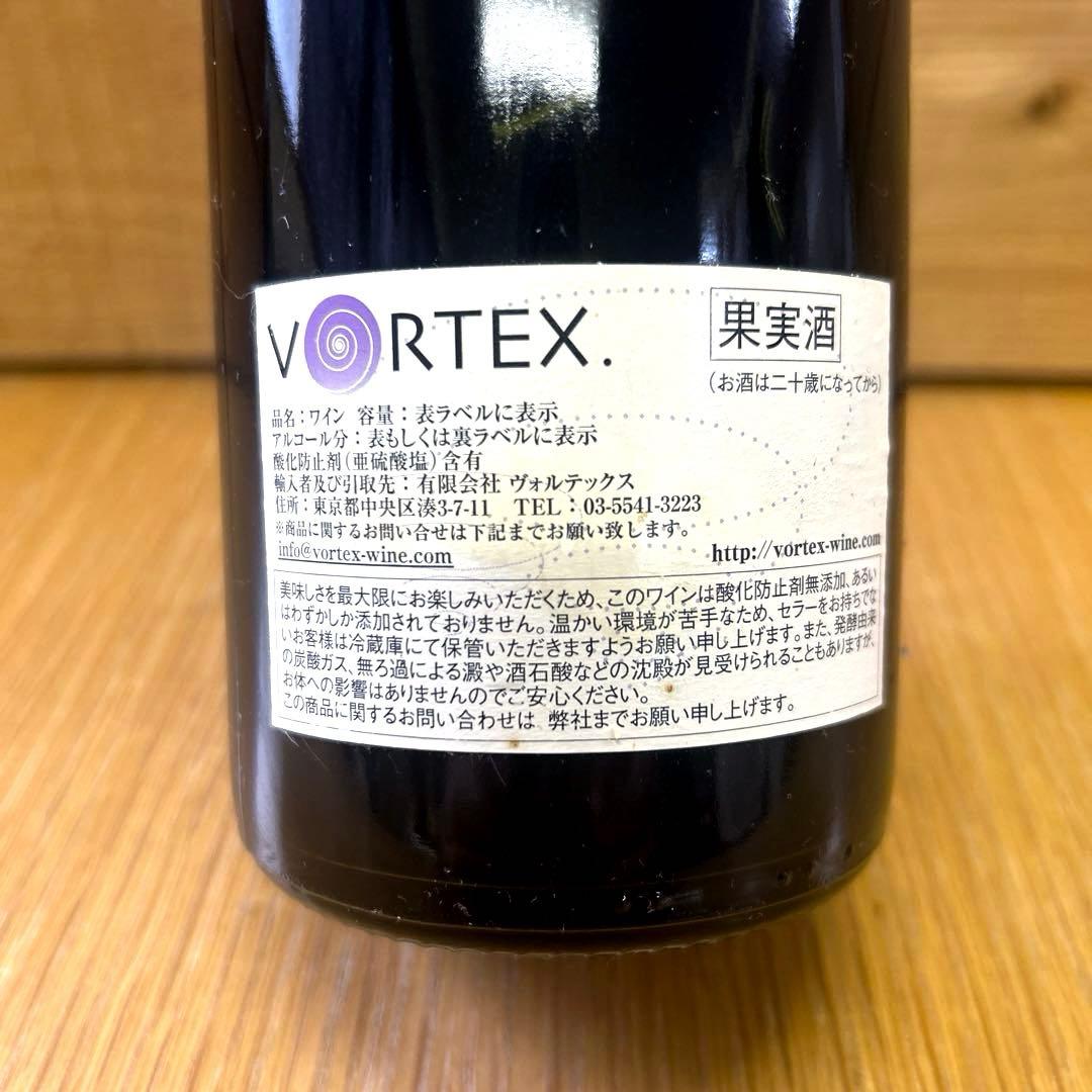 グランドコリーヌ Vin Nouveau 2016