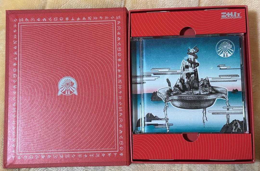 ずっと真夜中でいいのに。　沈香学　初回限定DELUXE盤