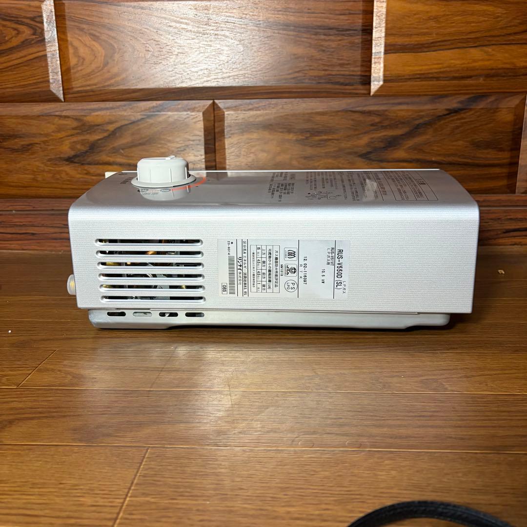 新品未使用 Rinnai リンナイ 瞬間湯沸器　RUS-V550D 給湯器 LP