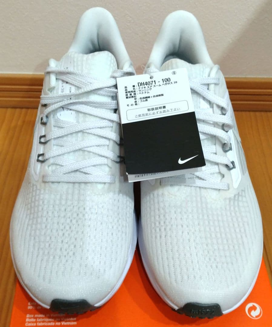 【新品未使用】NIKE ナイキ エア ズーム ペガサス 39 26.5cm