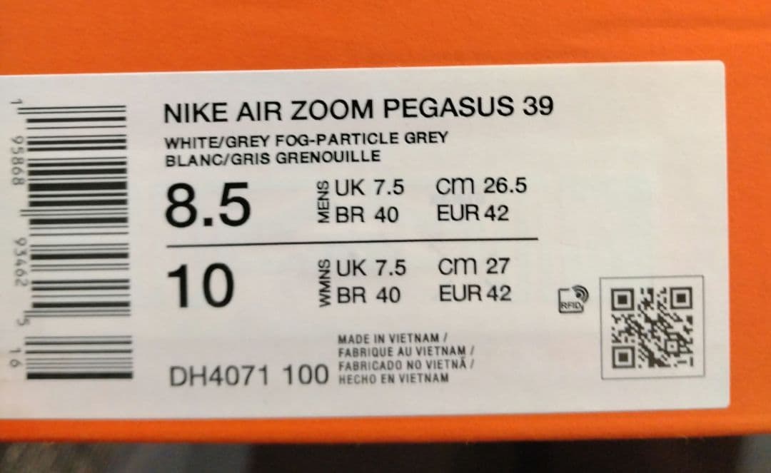 【新品未使用】NIKE ナイキ エア ズーム ペガサス 39 26.5cm