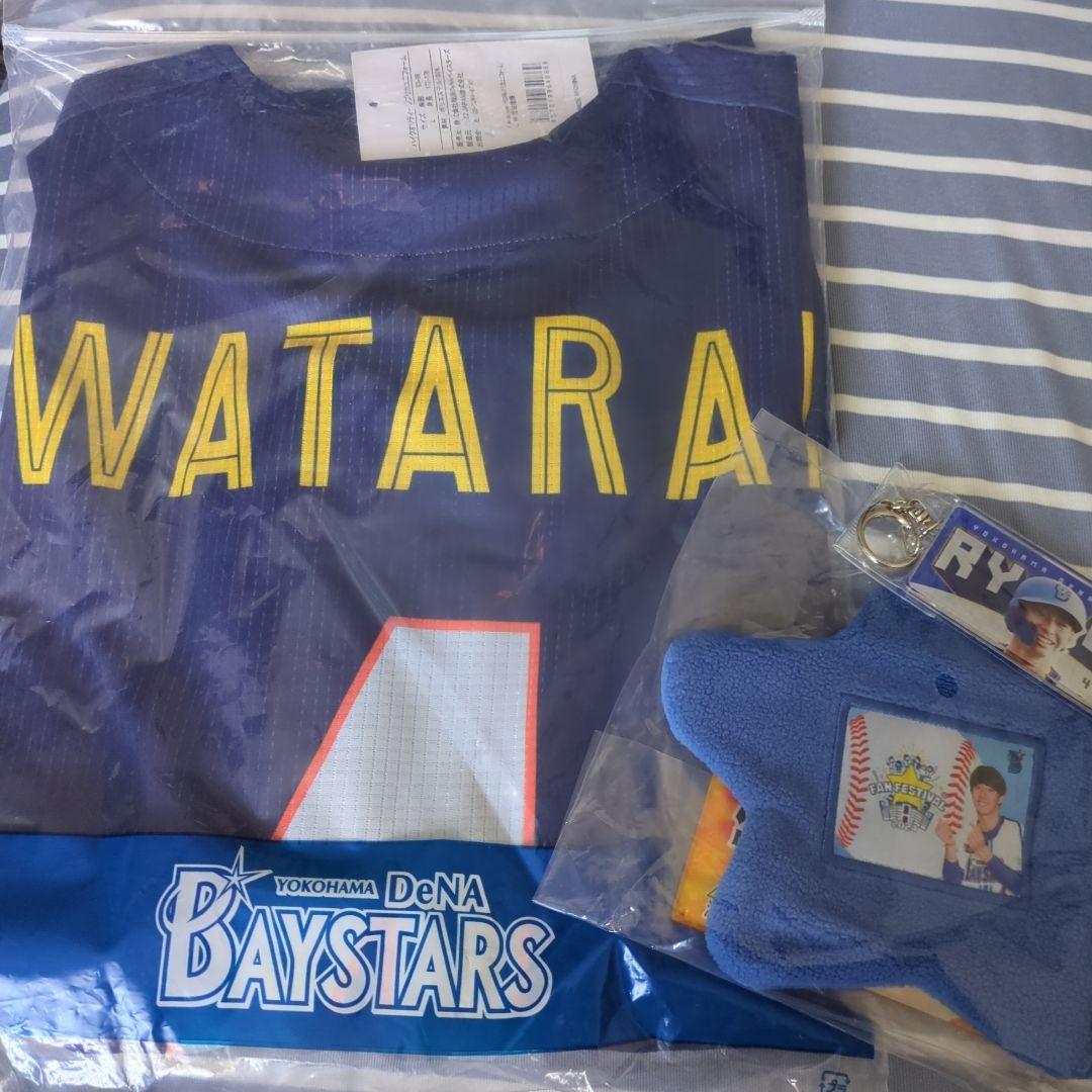 【かっぱ先生】ベイスターズ 度会隆輝 KANAGAWAユニ 　3点セット