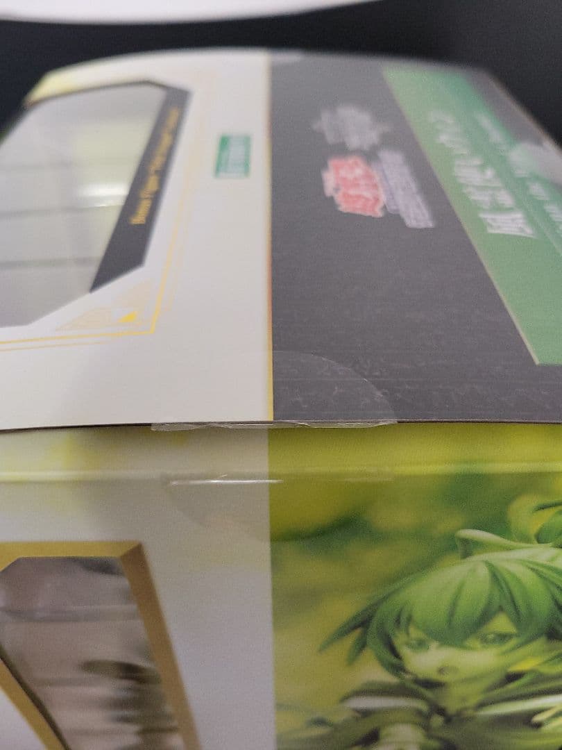 遊戯王カードゲームモンスターフィギュアコレクション　風霊使いウィン