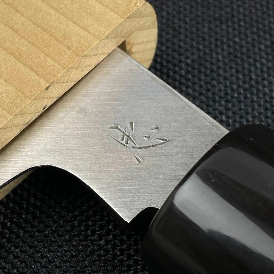 ほぼ未使用●丸越産業 鱧切り包丁● 本焼き 鏡面仕上げ 黒檀柄 白木鞘 合金鋼