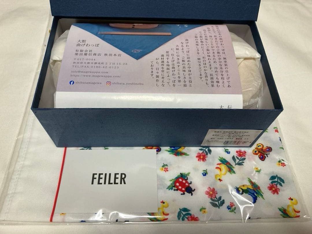 【新品】フェイラー　ハイジ　曲げわっぱ　弁当箱　ランチクロス　セット