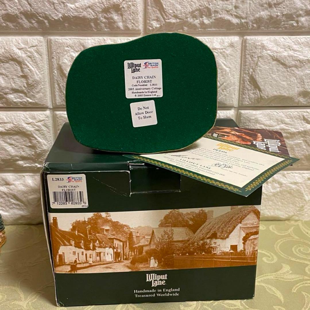 リリパットレーン369☆DAISY CHAIN FLORIST(ドアオープン)