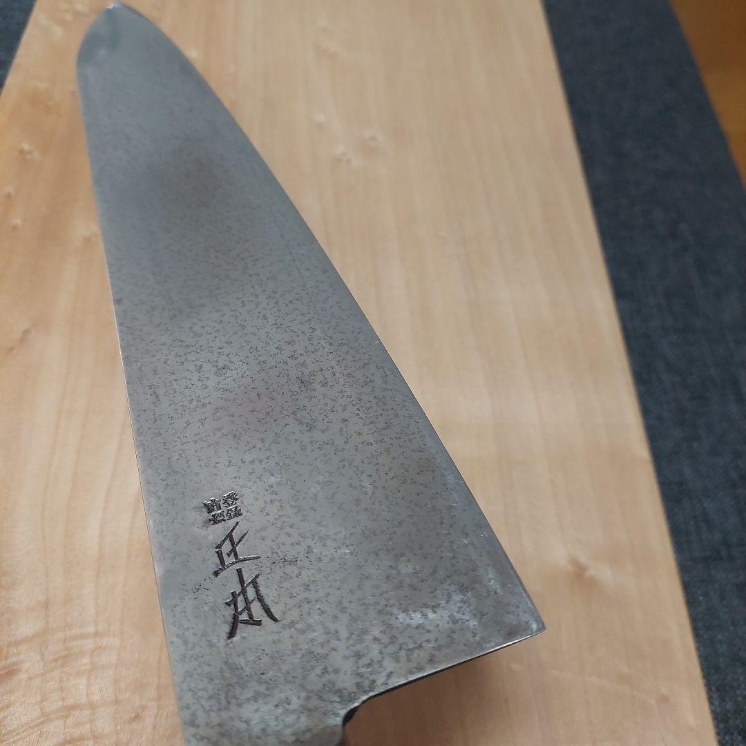 築地正本　牛刀　最上　秀M 360ミリ