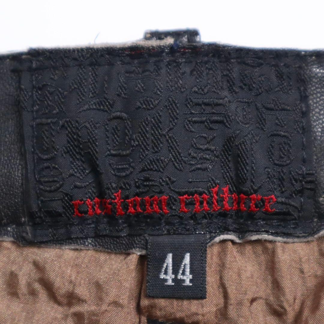 Vintage y2k archive 本革 レザー フレアパンツ