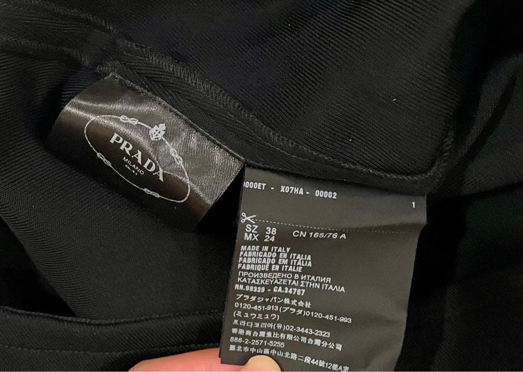 PRADA プラダ ブラックボディスーツ