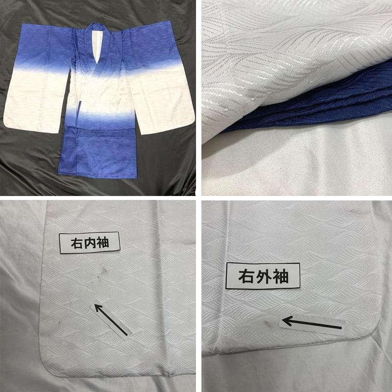 507ab44■七五三 五歳 男児 着物&羽織&袴&角帯＆小物 金駒刺繍■良好