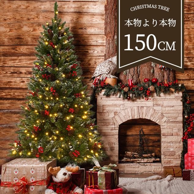 超人気！クリスマスツリー 150cm組み立て簡単 Green