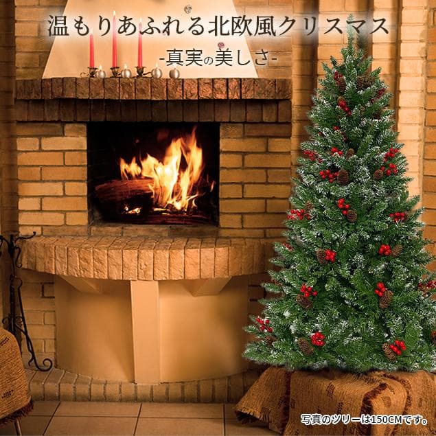 超人気！クリスマスツリー 150cm組み立て簡単 Green
