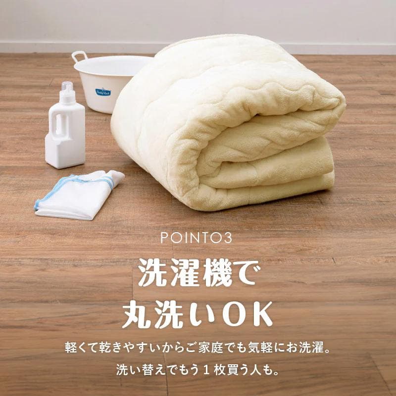 【新品】円形こたつ アベルSE80 × メレンゲタッチ掛け布団 190cm