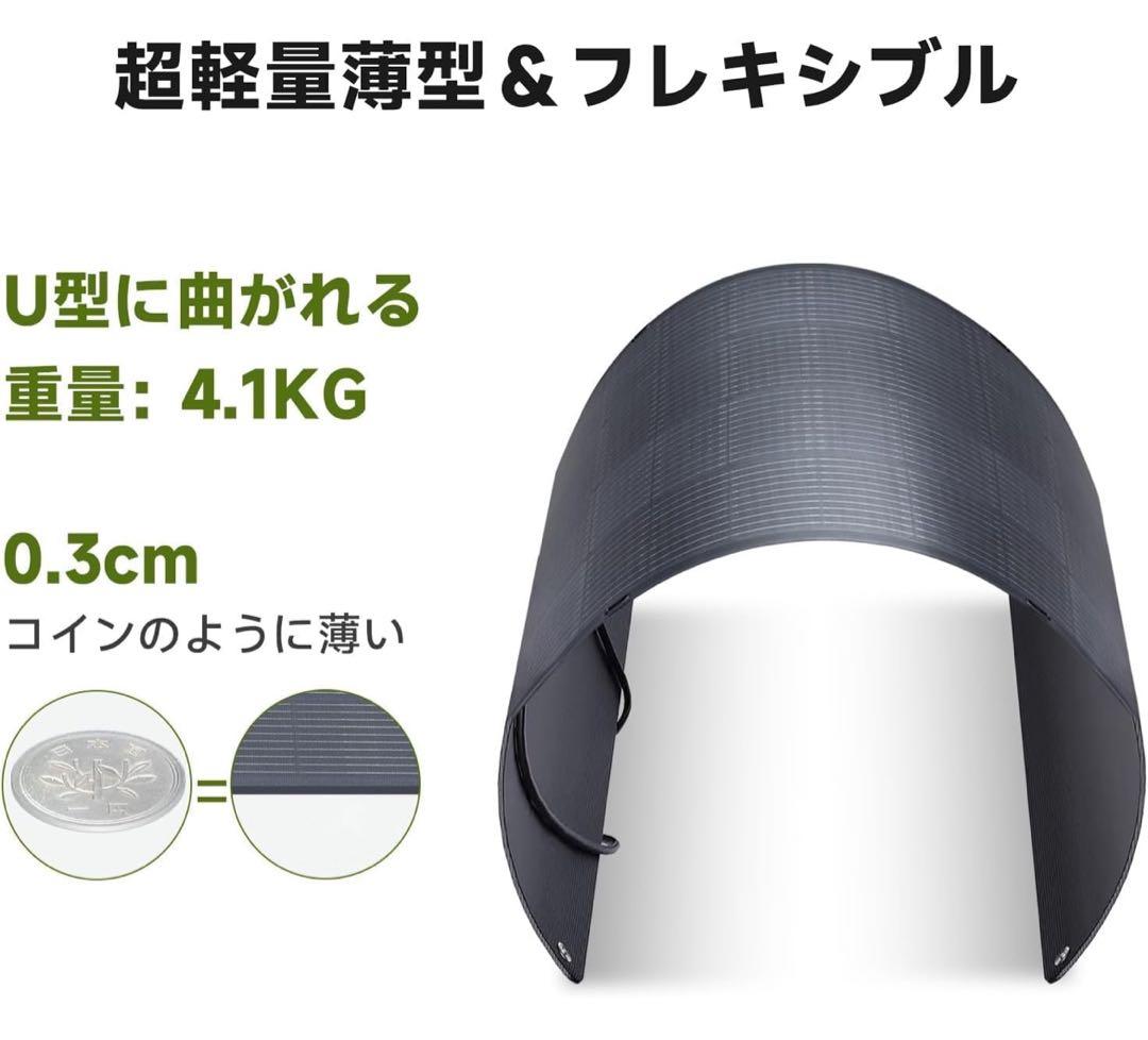 ALLPOWERS SF200x2枚 ソーラーパネル フレキシブル 200W