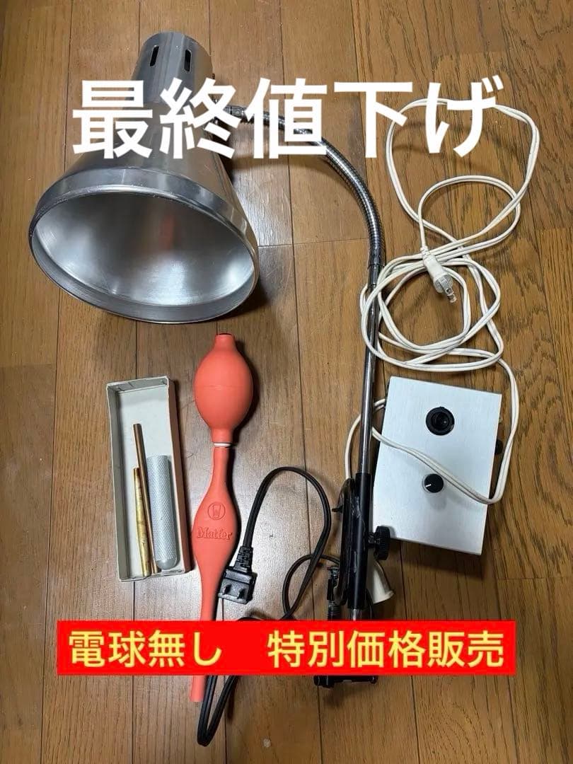 アメランプ　飴ポンプセット　【電球無し】