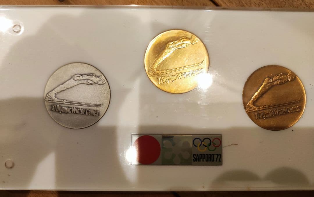 札幌オリンピック メダルセット 1972年