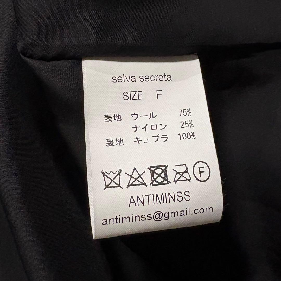 selva secreta A line Italy COAT 川崎希　ブラック