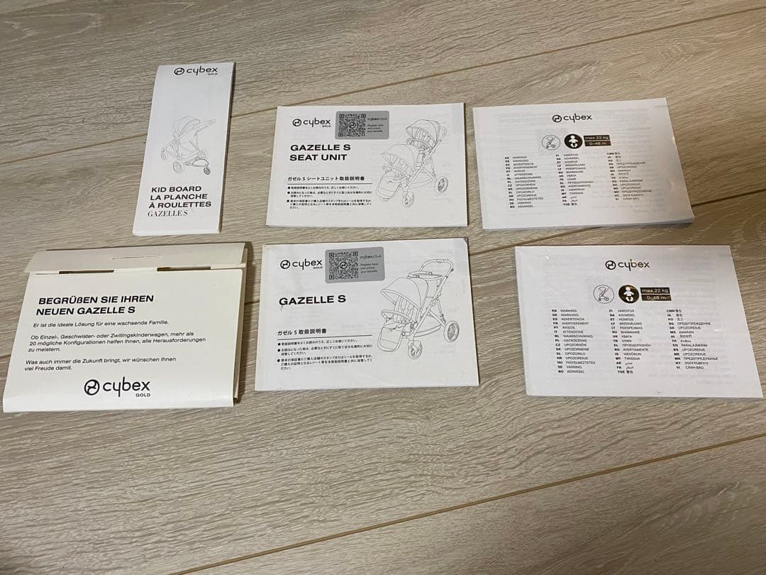 サイベックス　Cybex　ガゼルS セカンドシートユニット付　二人乗りベビーカー