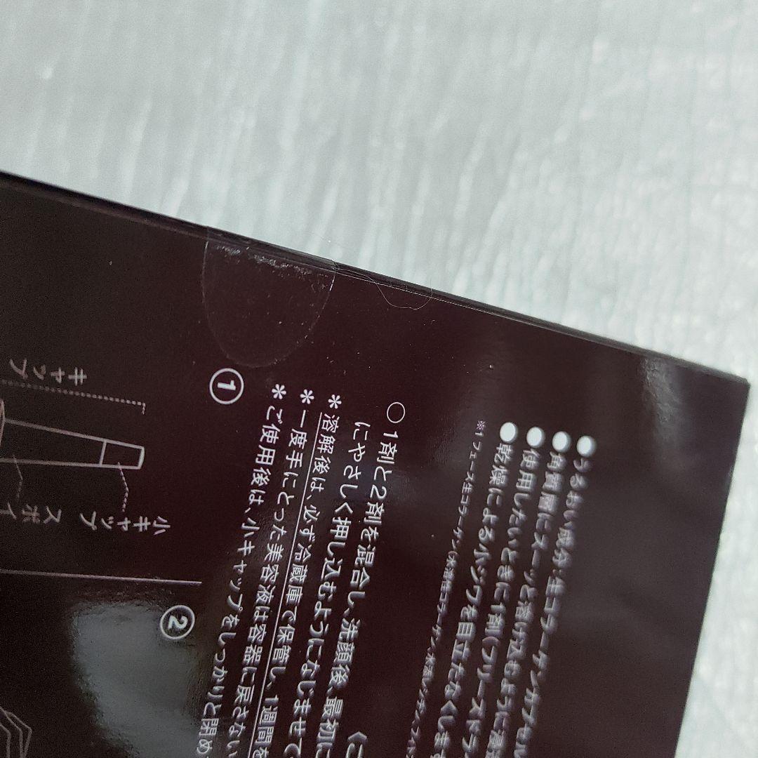 TBC FD TREATMENT 4本入り　２箱