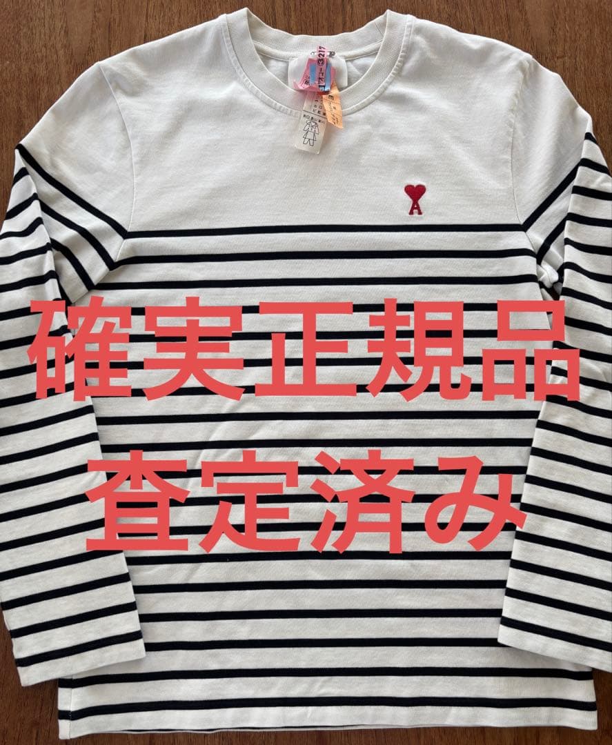 【正規品】AmiParis アミパリス ボーダーロンT ホワイト&ブラック