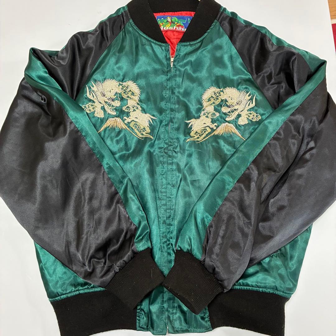 星姫　スカジャン　松井玲奈着用　キルティング　龍　富士山　刺繍