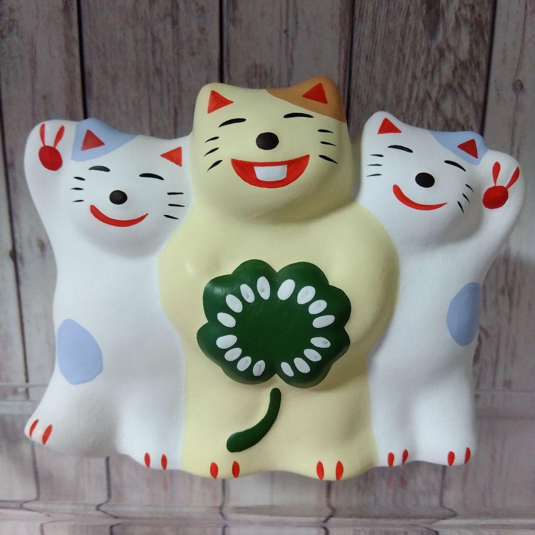 ☆大分 湯布院　工房 輪葉葉　招き猫はいかが？　置物　まとめ売り　7点セット☆