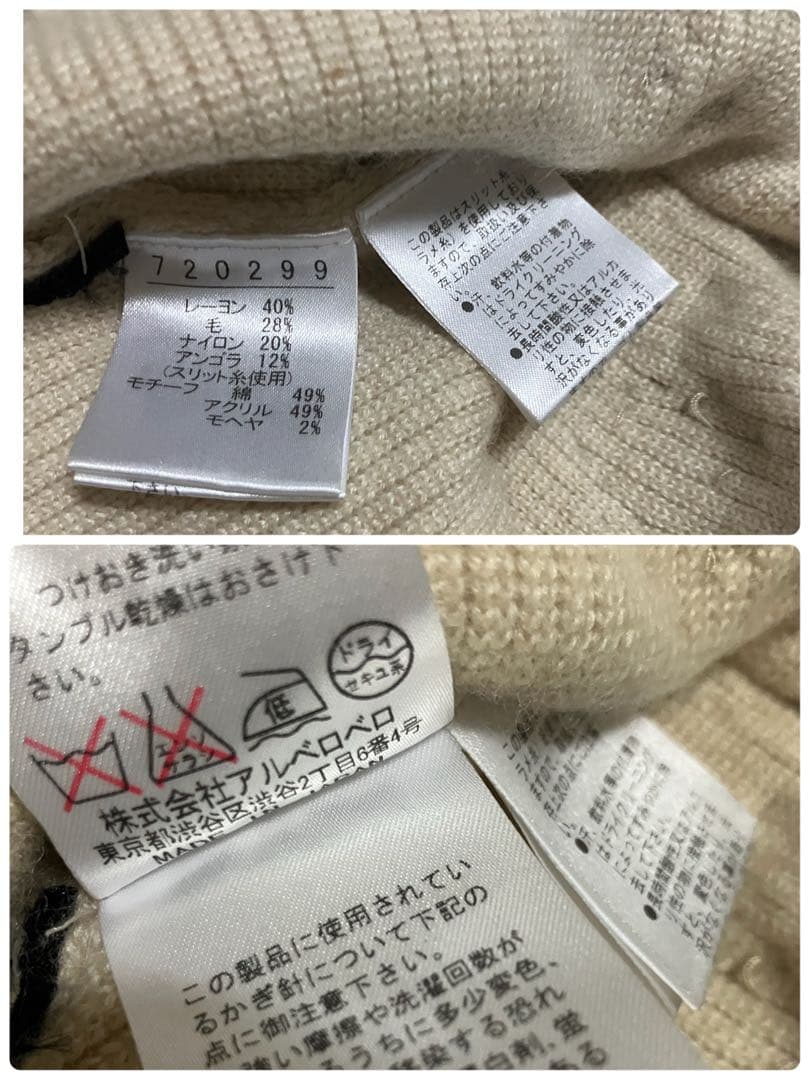 アルベロベロ かぎ編みモチーフが可愛いネックウォーマー♡