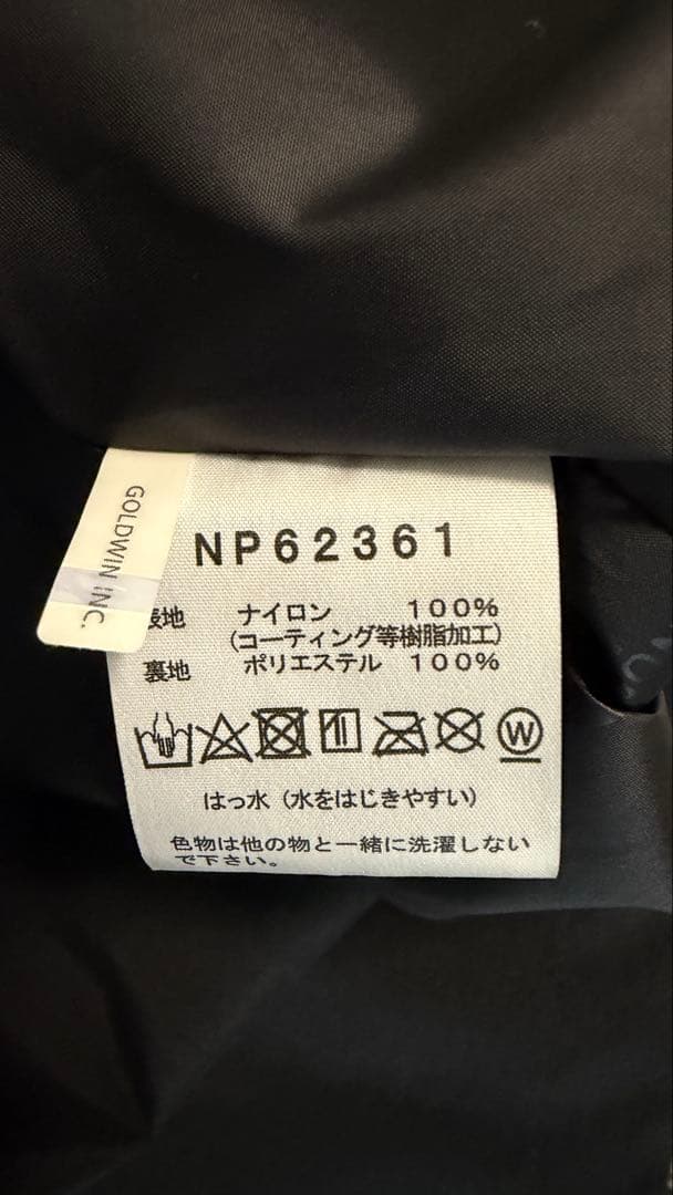 THE NORTH FACEゴアテックスコート NP62361 XSサイズ新品